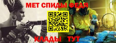 марки nbome Гусь-Хрустальный