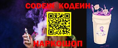 кокаин перу Гусев