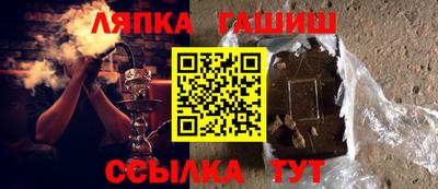 марки nbome Гусь-Хрустальный