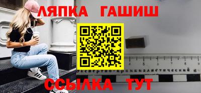 каннабис Гусиноозёрск