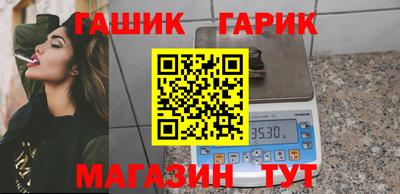 каннабис Гусиноозёрск