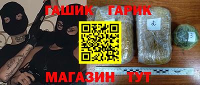 каннабис Гусиноозёрск