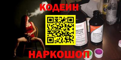 марки nbome Гусь-Хрустальный