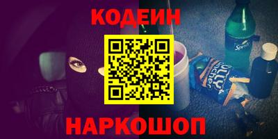 марки nbome Гусь-Хрустальный