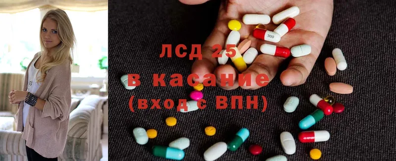 LSD-25 экстази ecstasy  купить наркотики цена  Каменск-Шахтинский 