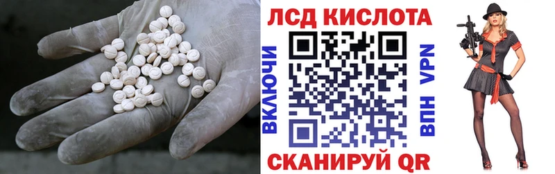 где можно купить наркотик  Каменск-Шахтинский  ЛСД экстази ecstasy 