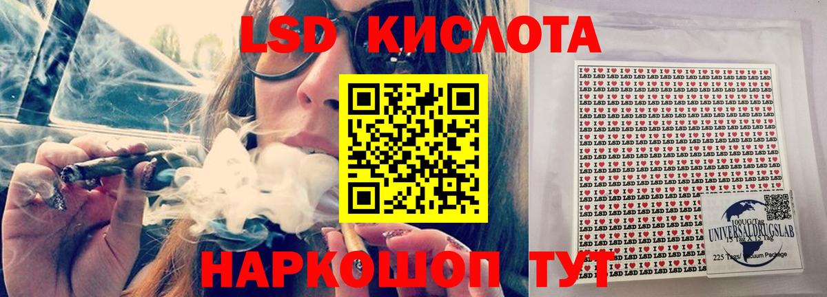 LSD-25 экстази кислота  Лсд 25 экстази  Каменск-Шахтинский  Вход с VPN  ЛСД экстази кислота 