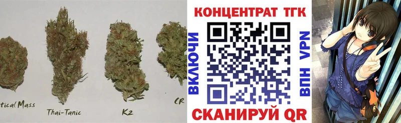 Дистиллят ТГК жижа  сайты даркнета наркотические препараты  Каменск-Шахтинский  где можно купить наркотик 