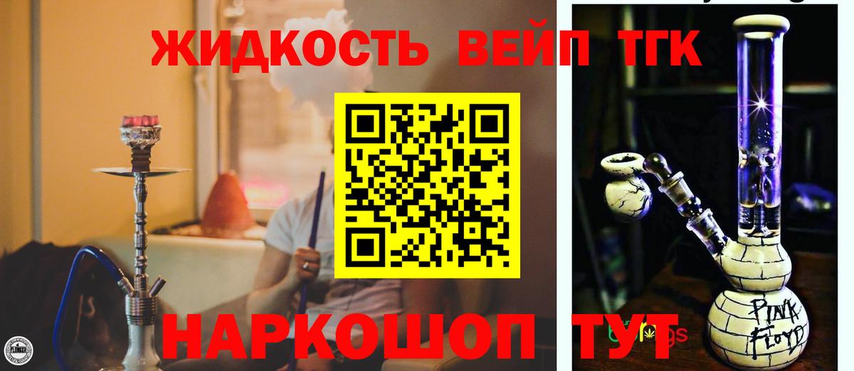Дистиллят ТГК жижа  Вход с VPN  Дистиллят ТГК THC oil  хочу   Каменск-Шахтинский 