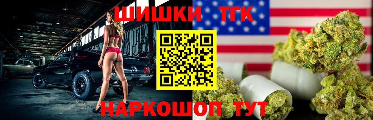 Каннабис Ganja Каменск-Шахтинский