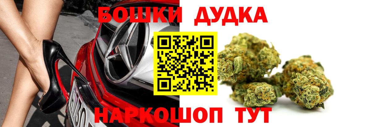 Каменск-Шахтинский  Молли  Купить наркоту  NBOMe  Кокаин  СОЛЬ CK  Вход с VPN  Канабис  Мяу-Мяу  Плюхи 
